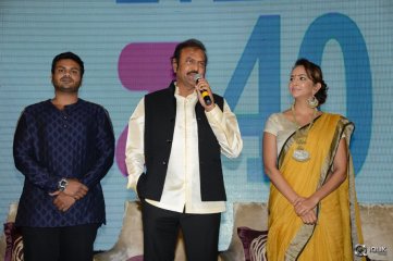 Mohan Babu 40 Years Celebrations